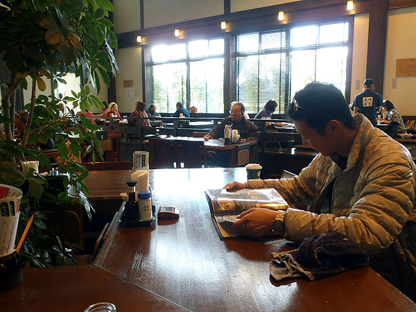 日帰り温泉「燈屋（あかりや）」の館内